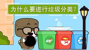 垃圾可以分成几类呢？有害垃圾又是什么？