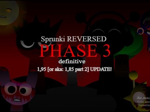 Sprunki reversed [phase 3 definitive] 1.95 update Showcase!