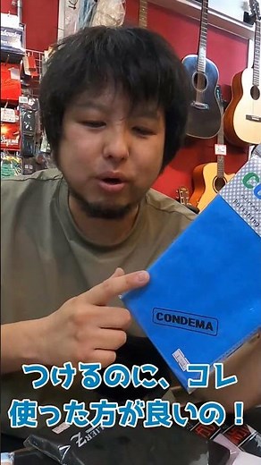 [Interesting] There are so many guitar cloths out there, but what's the difference? What does the...