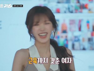 sexy muscle Wen! 💪❤️‍🔥😳😍🩵 #Wendy #웬디 #SoloistWendy | Wendy Son Seung Wan PH Fanpage