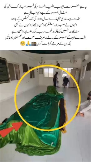 “The Blessed Fast of Prophet Ayyub (Peace Be Upon Him)”#ProphetAyyub#IslamicReminder#BlessedFast#Ayy