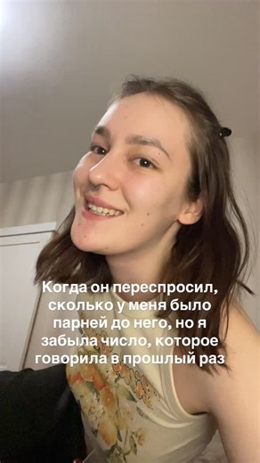 Елизавета Мильман on Instagram: "Хихик"