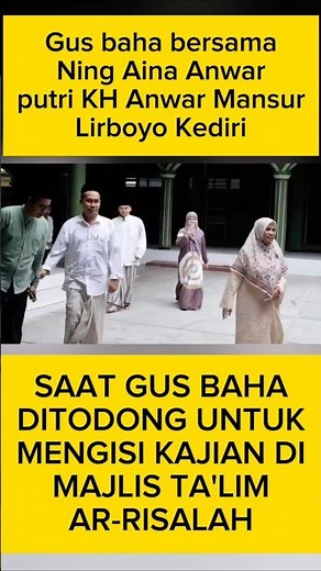 Gus Baha with Ning Aina Anwar Mansur Lirboyo #gusbaha #lirboyo #demengusbaha