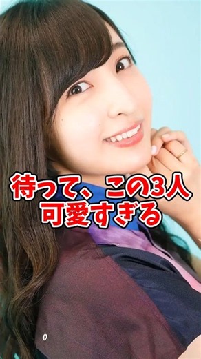 【声優図鑑】待って、この3人可愛すぎる #佐倉綾音 #花澤香菜 #早見沙織 #声優