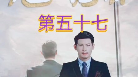 龙景天强势要求叶暮雪向繁星道歉