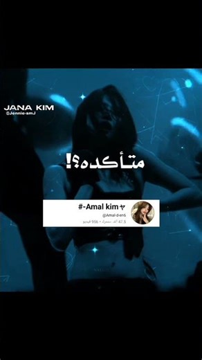 سويتـه لعيونڪم + أتمـنى تشـوفونـه💕 #kpop #fyp ‪@Amal-d-en6‬ ‪@Only._.Farneyএ‬