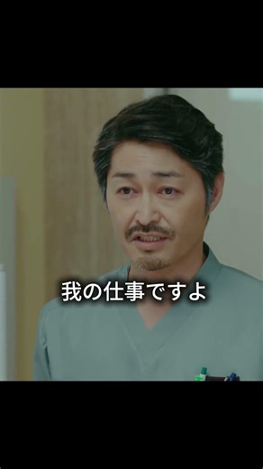 PICU 小児集中治療室