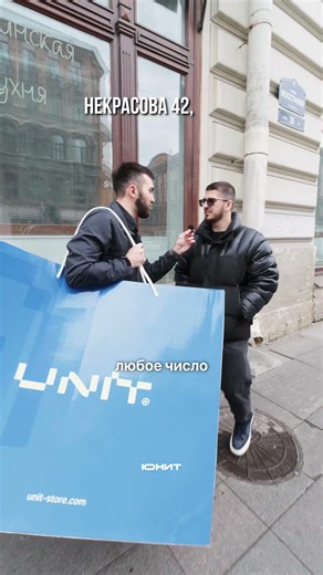 Назовите любой адрес и мы доставим подарок! #shorts