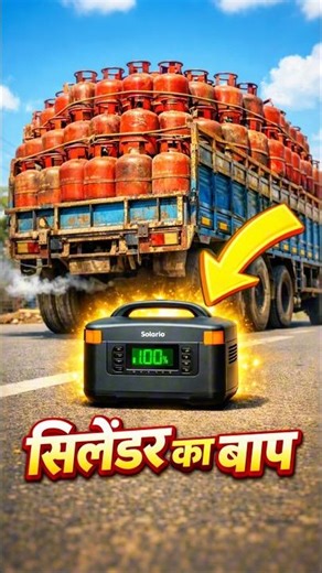 The Portable LFP Power Station That Replaces Your Gas Cylinder!