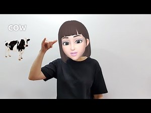 American Sign Language (ASL) Lesson: Cow