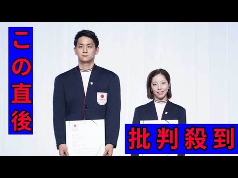 Japan Olympic Team Wins 24 Medals, the Most in Winter History; JOC President Seiko Hashimoto Expr...