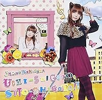 一人のキミが生まれたとさ 歌詞 中川翔子 ふるさと再生 日本の昔ばなし OP ふりがな付 - うたてん
