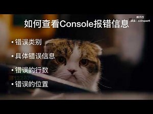 课时11 如何调试代码、PyCharm使用技巧