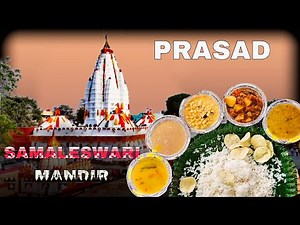 Prasad at Samaleswari Mandir🙏🏻🌼 | Sambalpur | The TasteTainment | #tastetainment #tastexplore