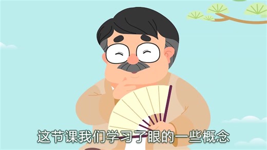 少儿动画学围棋A(30集+1)