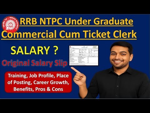👉 RRB NTPC UG Commercial Cum Ticket Clerk | Job Profile, Salary Slip, In Hand Salary, Promotion |