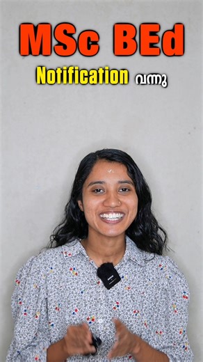 VHSE Notification by KPSC for Chemistry Post Graduates #vhse #hsstchemistry #job #psc