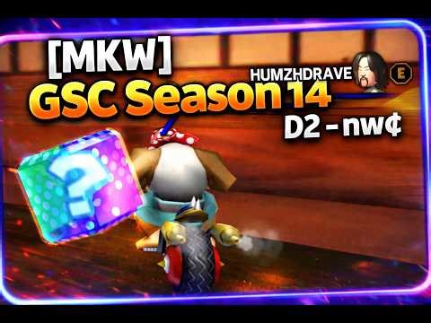 [MKW] GSC Season 14 D2 - nw¢
