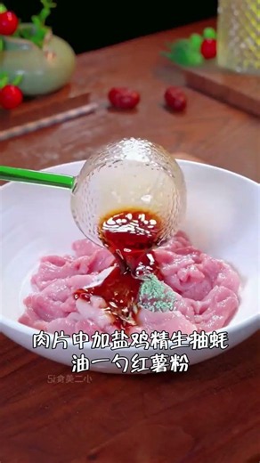 #美食教程 #冬瓜肉片湯 #跟學做菜 #家常菜 #大人小孩都爰喫