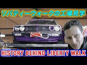 The History Behind Liberty Walk's Style! LB Performance, LB Works & Kato-san!
