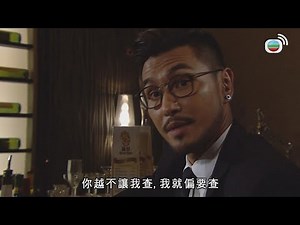 最大嘅線索突然畀人殺死， 下一步應該點樣做？｜乘勝狙擊｜陳展鵬｜林夏薇｜陳山聰｜傅嘉莉｜TVBUSA