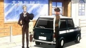 Watch Nabari No Ou Season 1 Episode 12 - Will