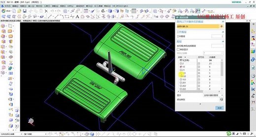 moldflow模流分析入门到精通之Moldflow创建运水、流道创建方法，模流分析视频，模流分析基础入门，Moldflow