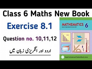 Exercise 8.1 Class 6 New Book | Chapter 8 Exe 8.1 Question no. 10 to 12 Class 6 PTB | Learning Zone