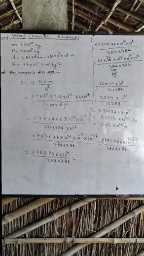 Class 9 Science Chapter 10 | Example 10.1 Solution | NCERT Example Explained #shortvideo