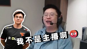 玩机器看各主播怎么解说总监四杀残局！发现各主播里怎么没有我啊😡！气死了！