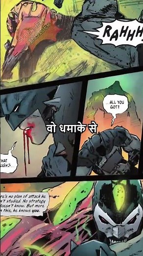 Darkest Batman Story Ever😨