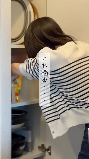 【収納術】奥行きの深い収納攻略テク