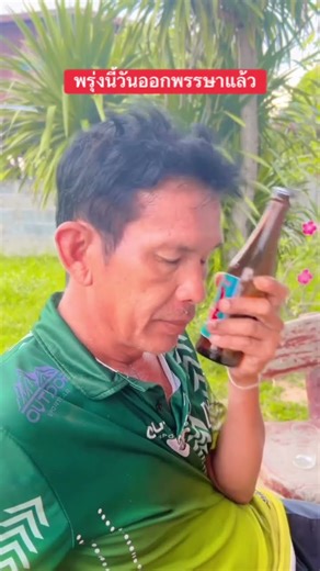 พรุ่งนี้จะออกพรรษาแล้ว #funny #คลายเคลียด #comedy #goldenretreivers