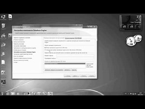 MS SQL Server 2008 Express установка и настройка