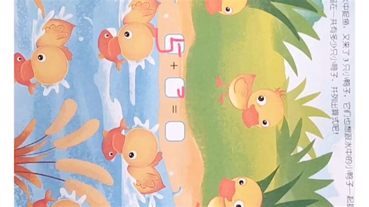 10以内加减法应用题练习