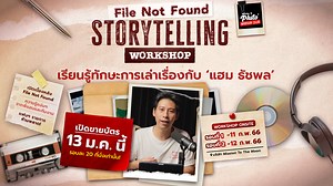 3.9K views · 97 reactions | ไหนใครยังไม่มีบัตรยกมือขึ้น! ✋ ....