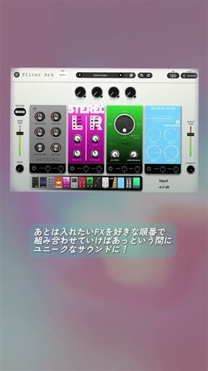 名機フィルター合体！Korg FilterArk #shorts