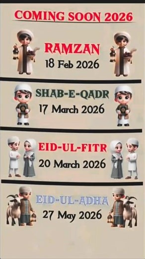 coming soon mahe ramjan #ramdan #ramjan #allahhuakbar