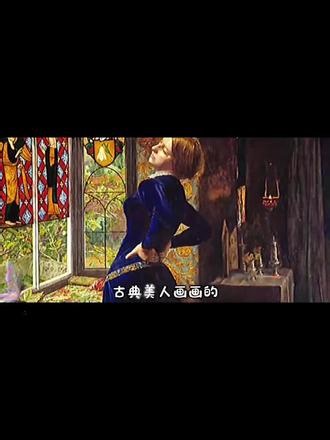 深度解析世界名画《玛丽安娜》油画背后的故事 #油画 #抖音精选 #世界名画 #名画欣赏 #名画解读