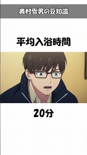 【青の祓魔師】奥村雪男の意外と知らない豆知識！面白い雑学やトリビアを解燐 #青エク #青の祓魔師 #青のエクソシスト #青のエクソシスト #奥村雪男