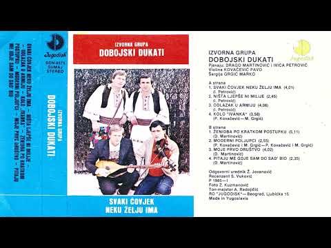 Izvorna Grupa Dobojski Dukati - Odlazak u armiju - (Audio 1985)