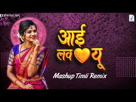 I LOVE YOU REMIX TIMLI 2025 DJ REMIX TIMLI OLD IS GOLD