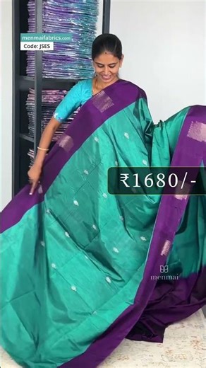 Jute silk mix|Price-₹1680|code-JSES|wenbsite-www.menmaifabrics.com|whatsapp-7806869754