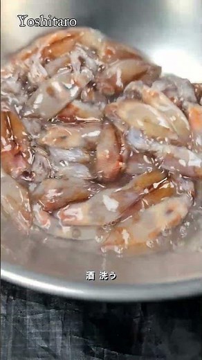 A permanent keepsake ☆ Learn in 35 seconds! [Marinated raw firefly squid] Careful preparation and...