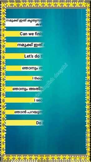Dailyuseenglishsentences/spokenenglishmalayalam#spokenenglish #malayalam#yt