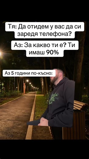 #fyp #bulgaria #funnytiktok #girl #memories