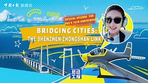 746 reactions · 5 comments | The Pearl River estuary in South China...