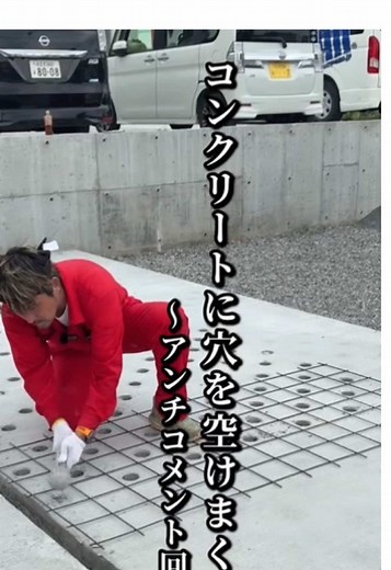 コンクリートポンプ車と令和の虎小澤社長