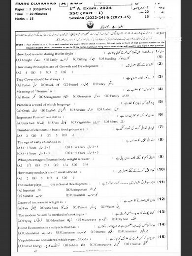 Class 9th Home Economics guess paper / 9th Class Home Economics Subjective and objectives paper....