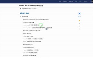 mean 值的平均数